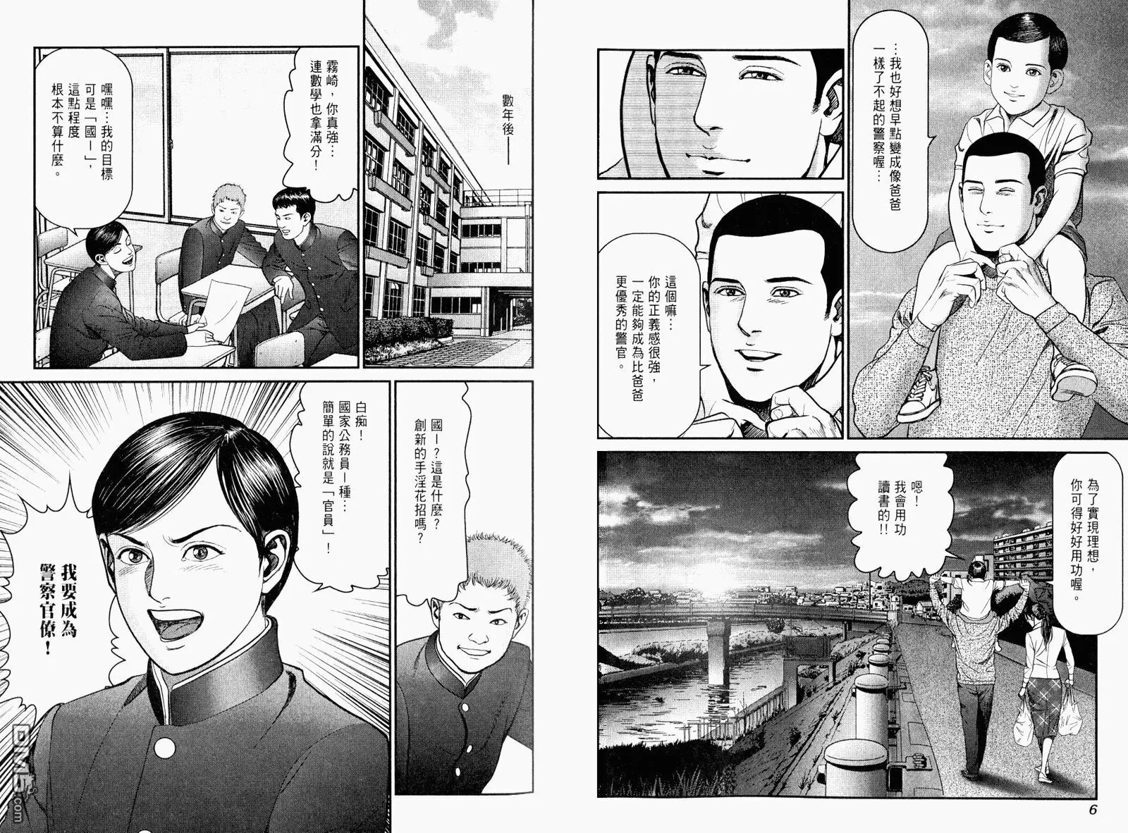 第23卷  第5页