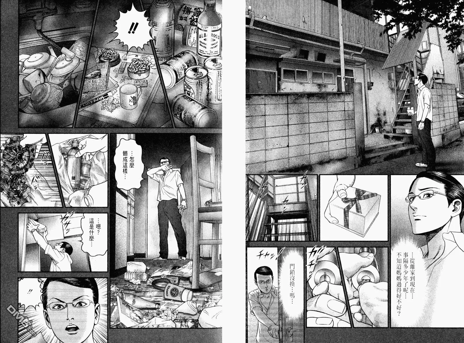 第23卷  第16页
