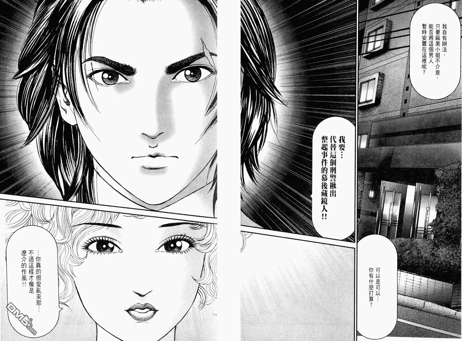 第23卷  第29页