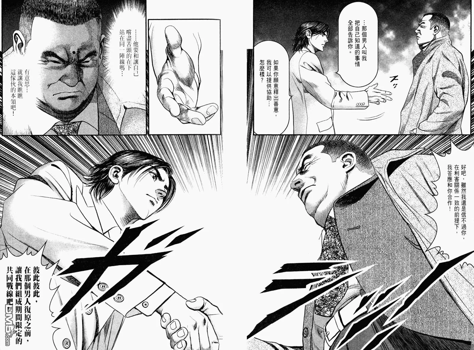 第23卷  第32页