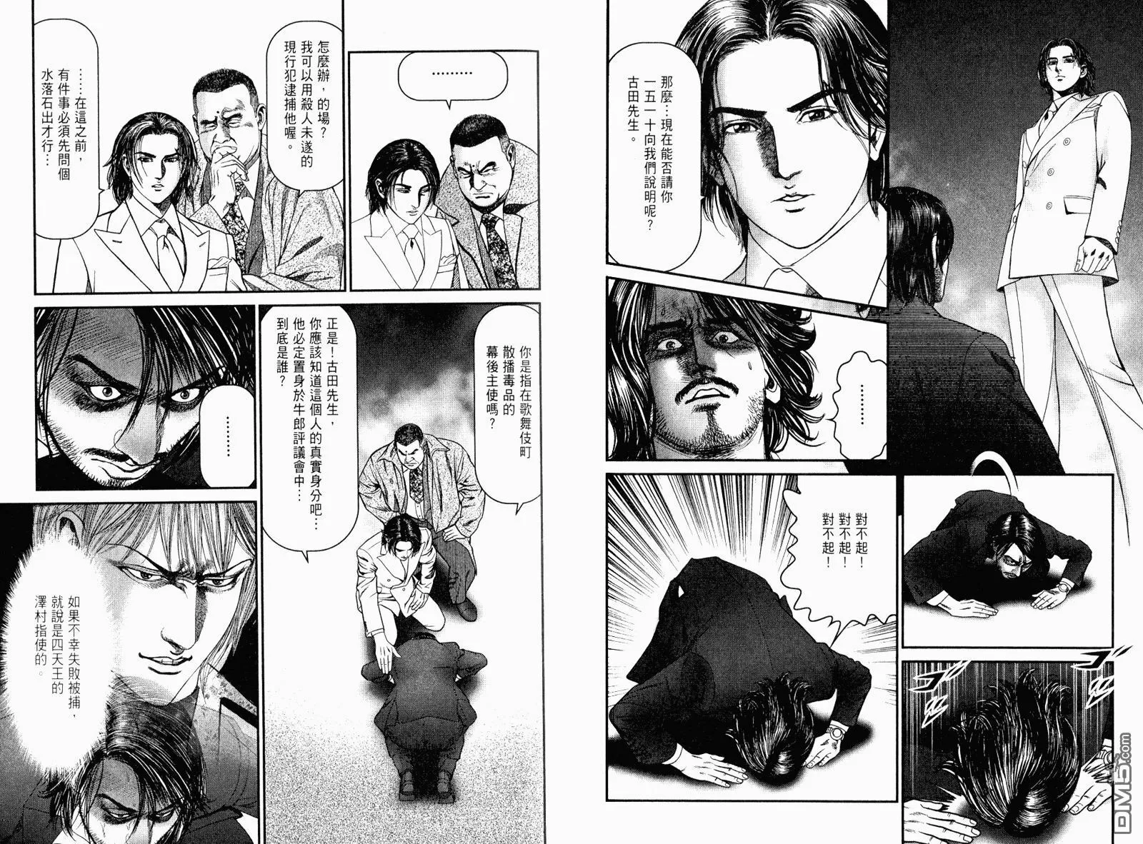 第23卷  第57页