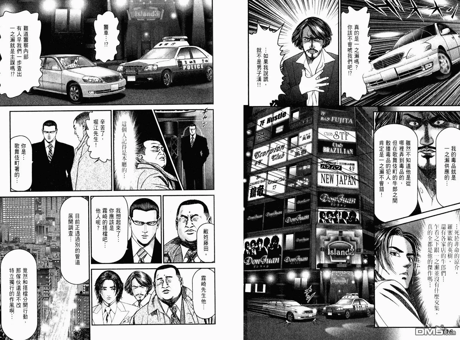第23卷  第60页