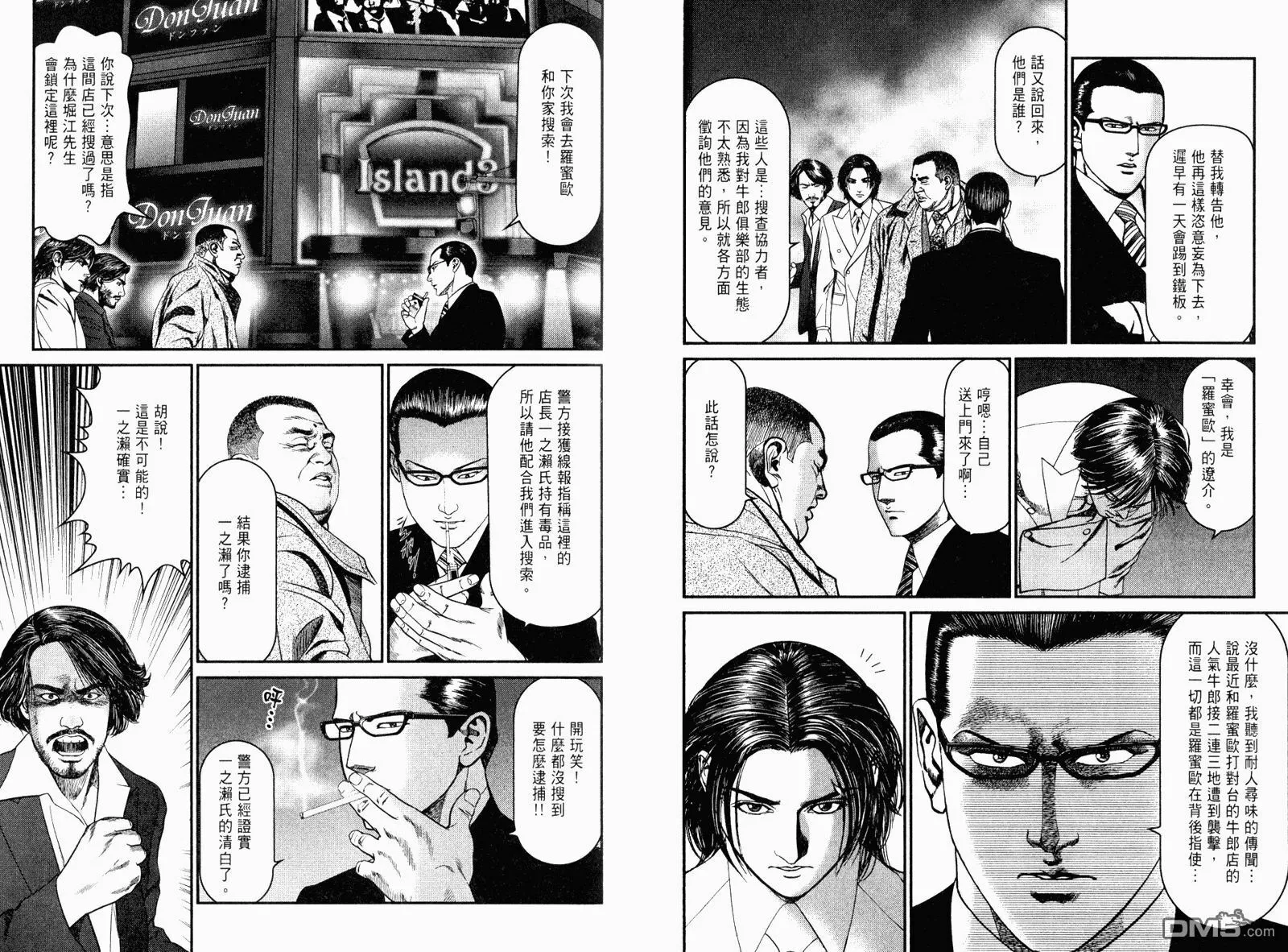 第23卷  第61页