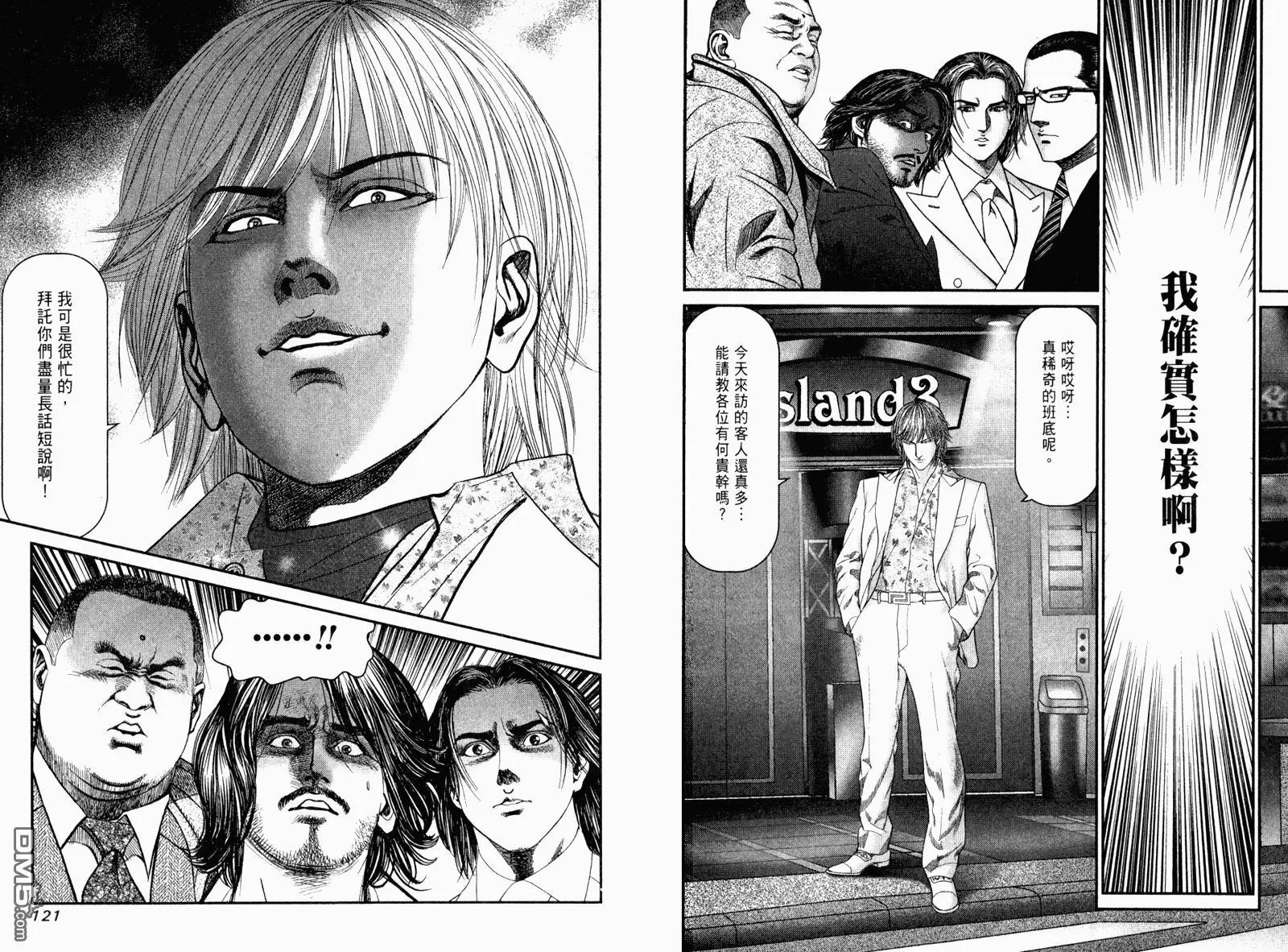 第23卷  第62页