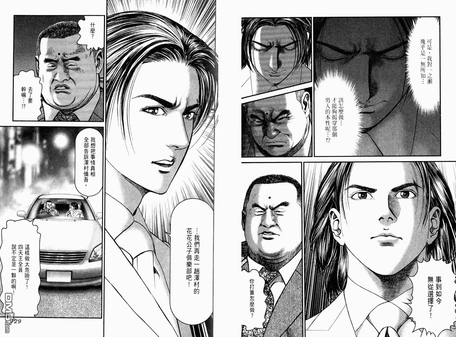 第23卷  第66页