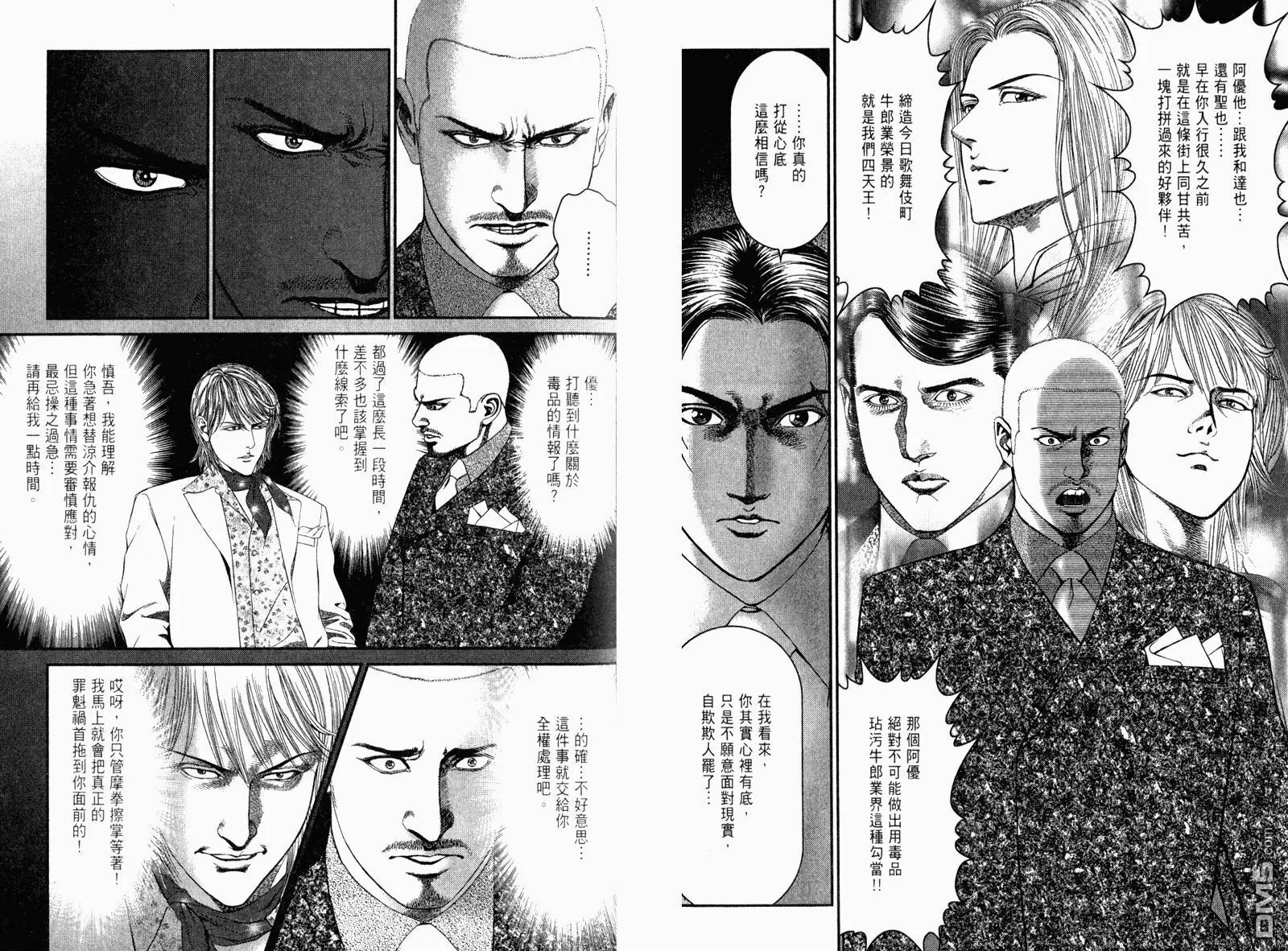 第23卷  第70页