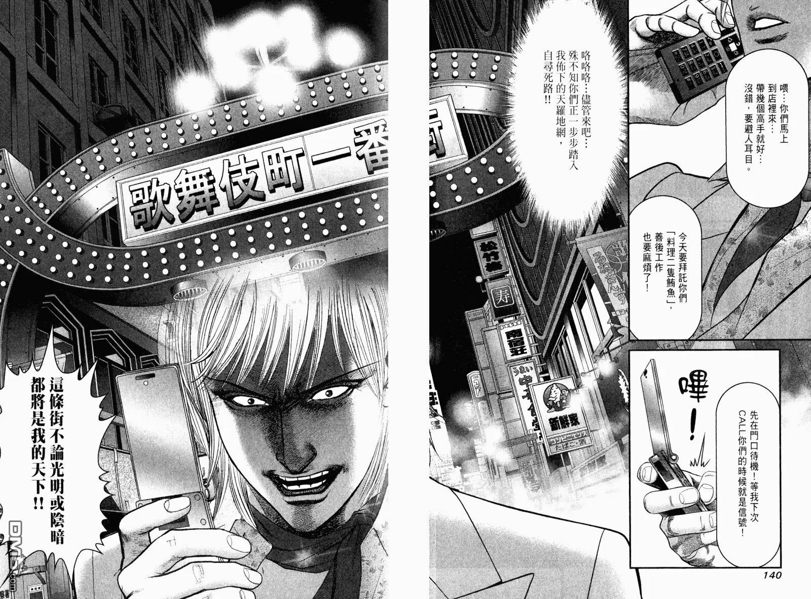 第23卷  第72页