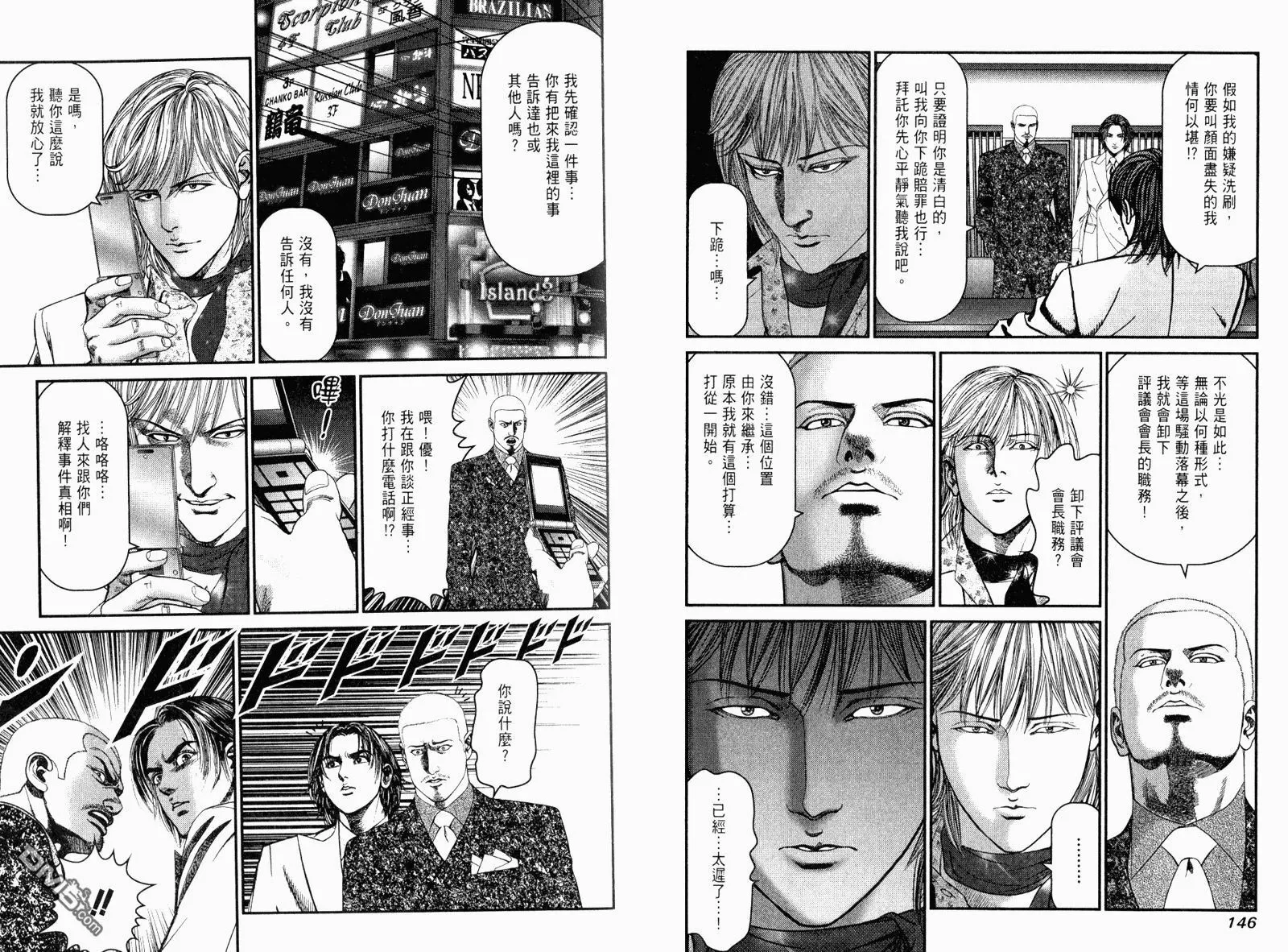第23卷  第75页