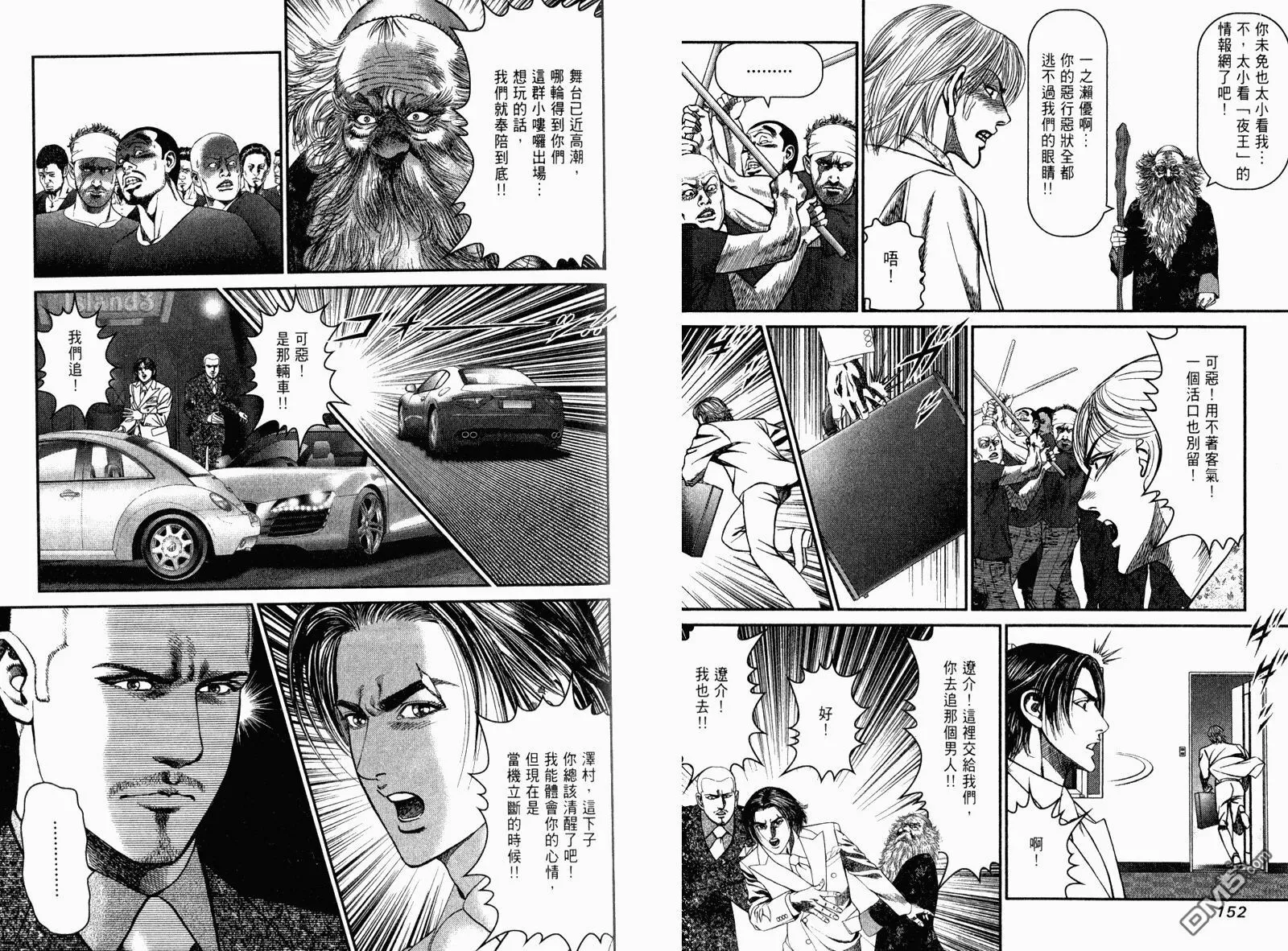 第23卷  第78页