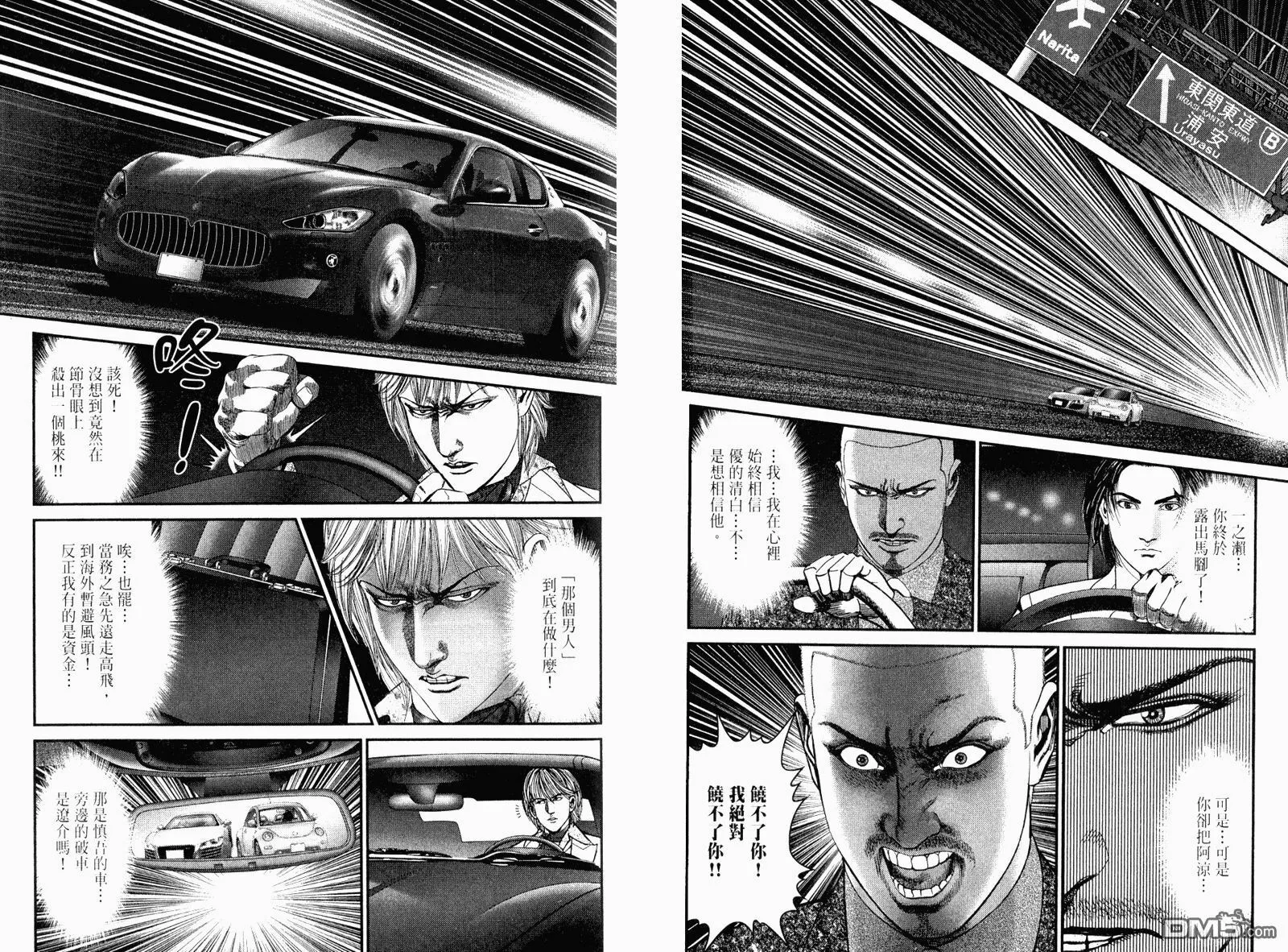 第23卷  第79页