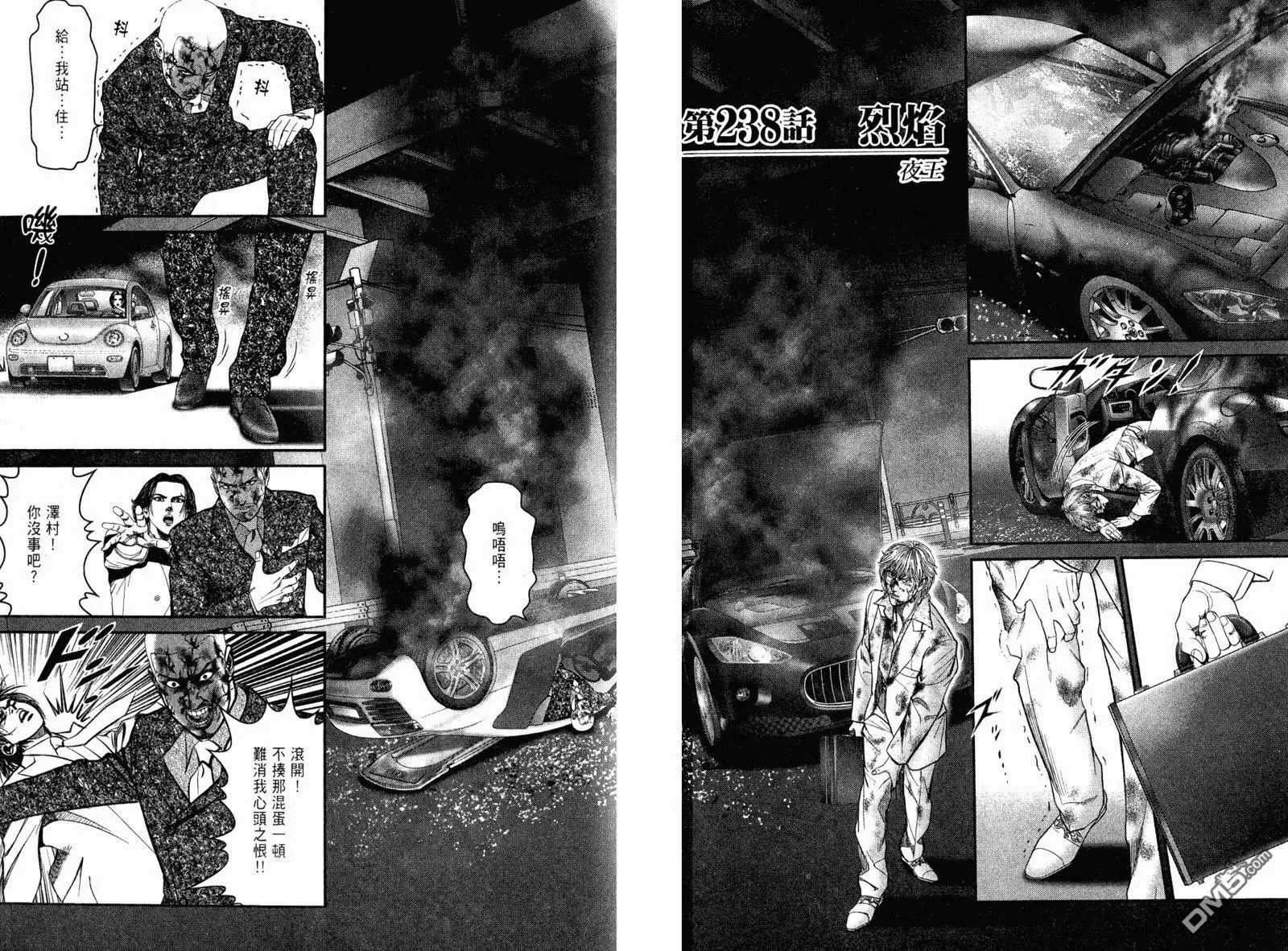 第23卷  第84页