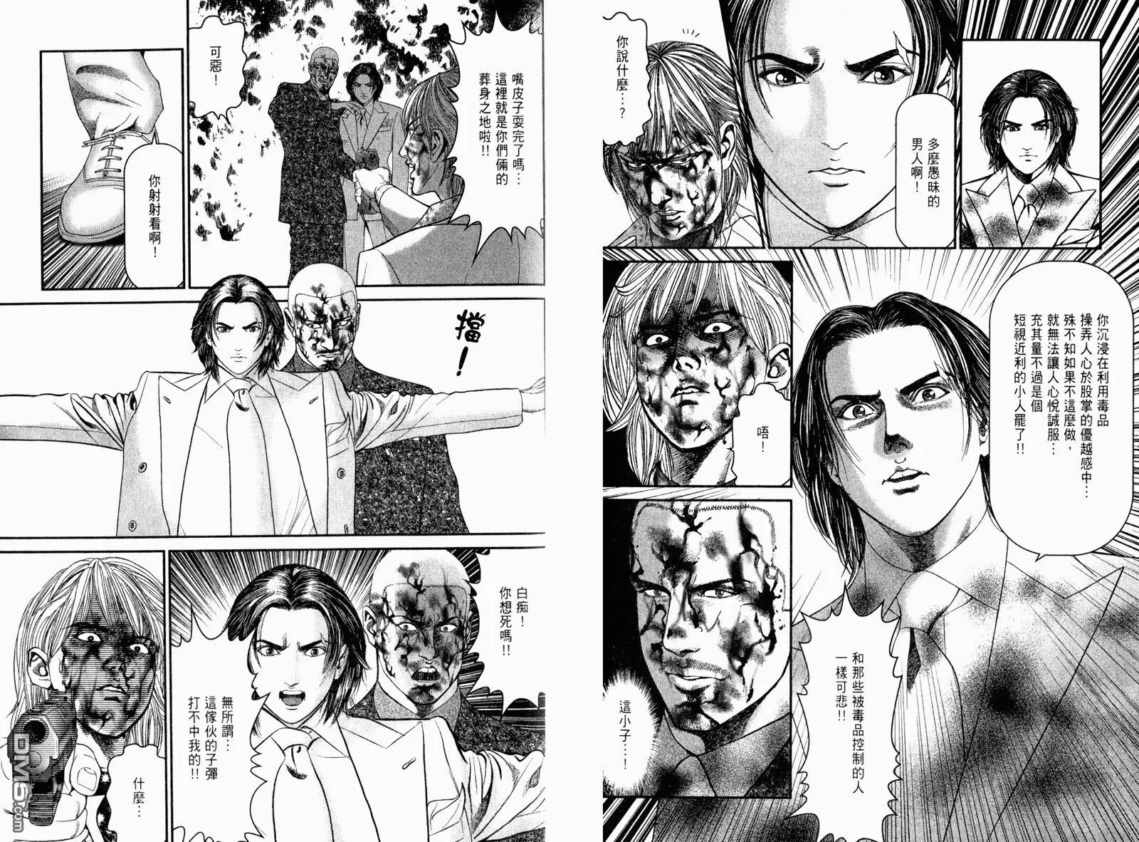第23卷  第88页