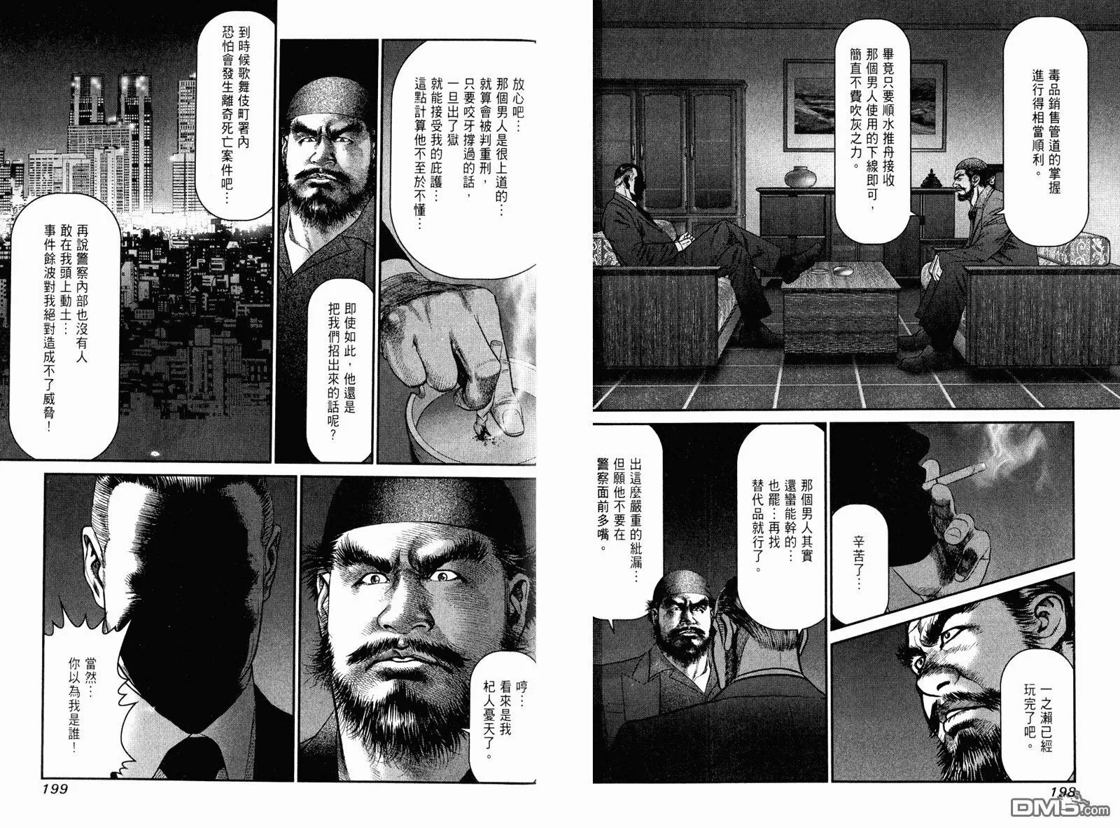 第23卷  第101页