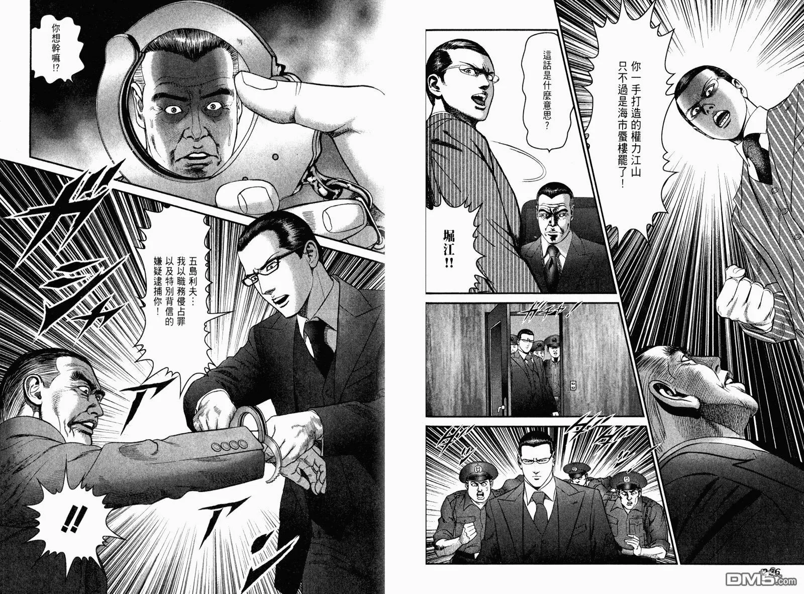 第23卷  第115页