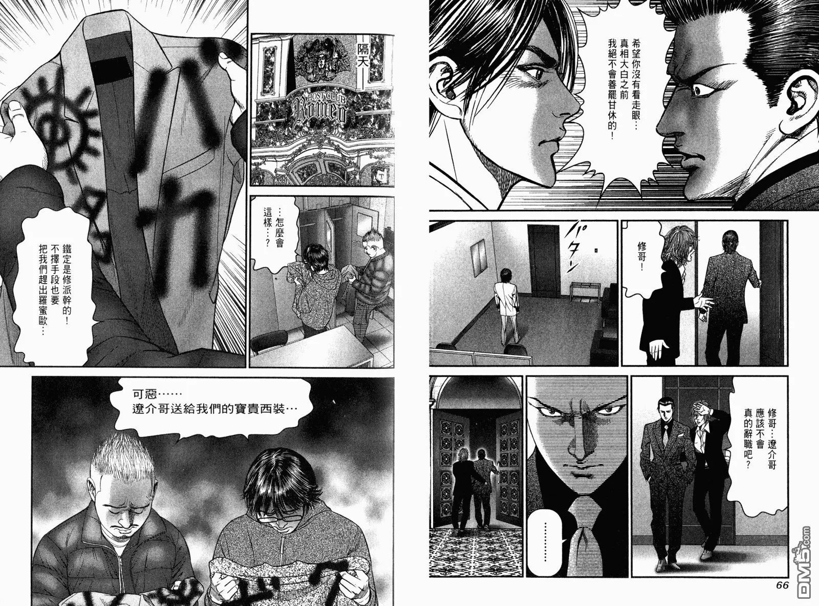 第25卷  第35页