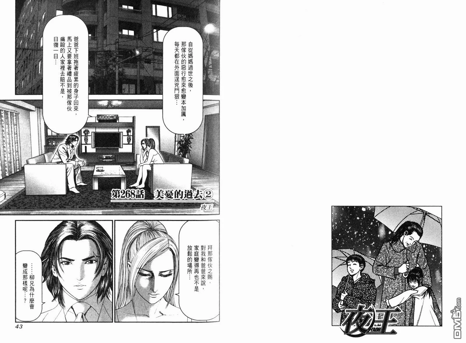 第26卷  第23页