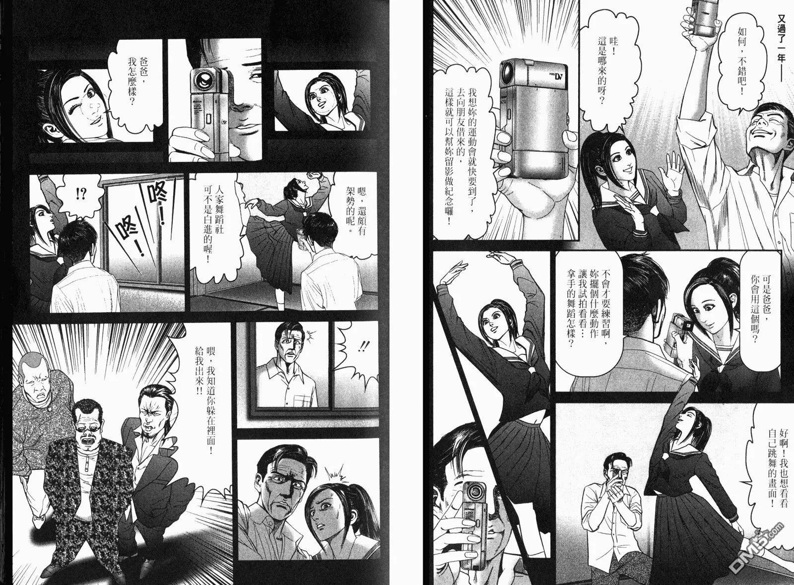 第26卷  第28页