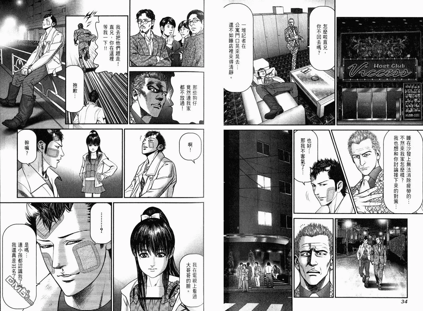 第27卷  第19页