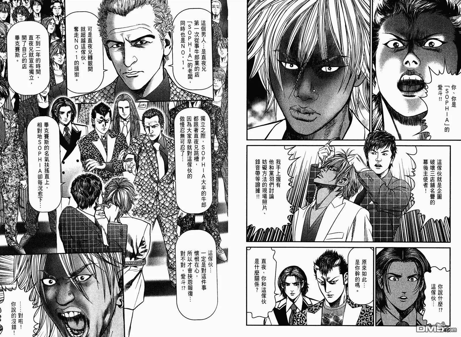 第29卷  第75页