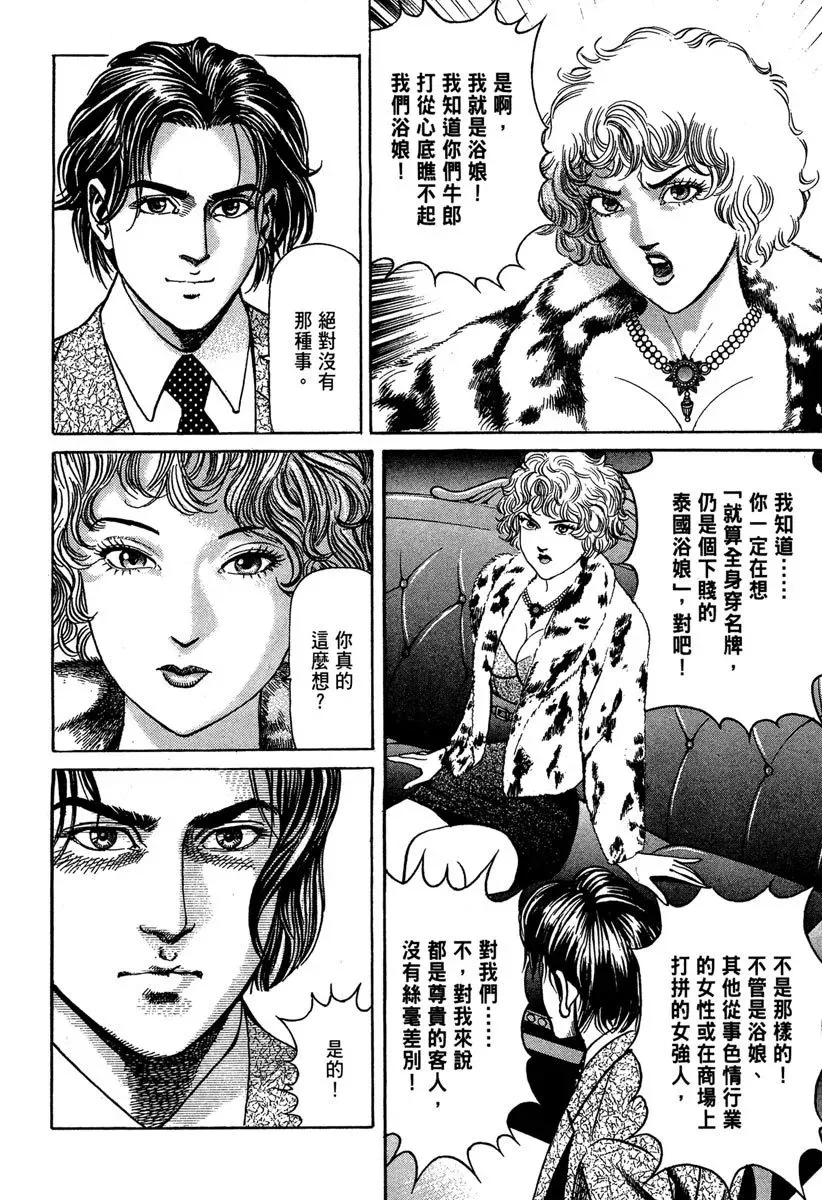 电子版01 第130页