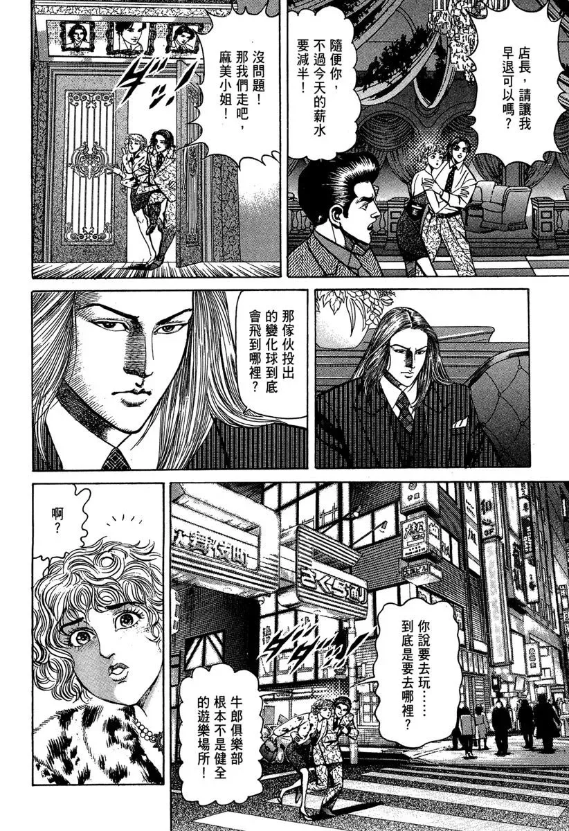 电子版01 第142页