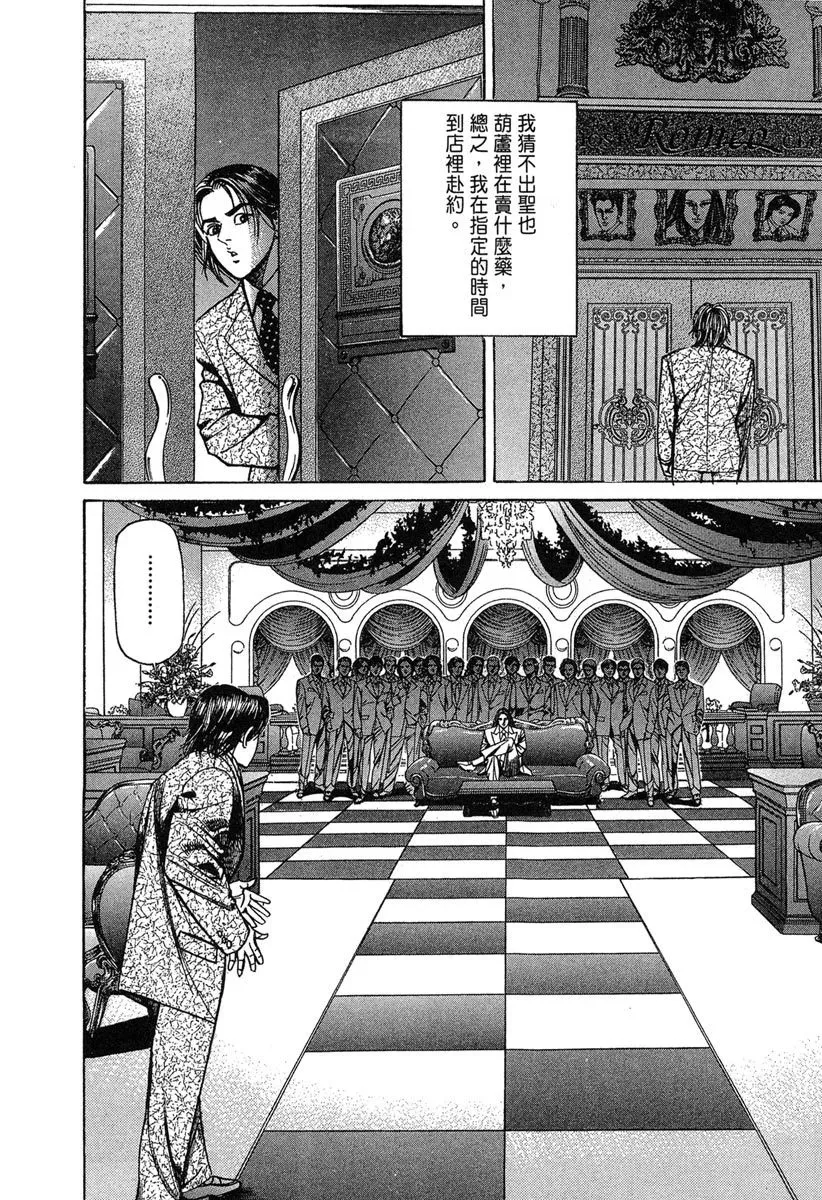 电子版02 第20页