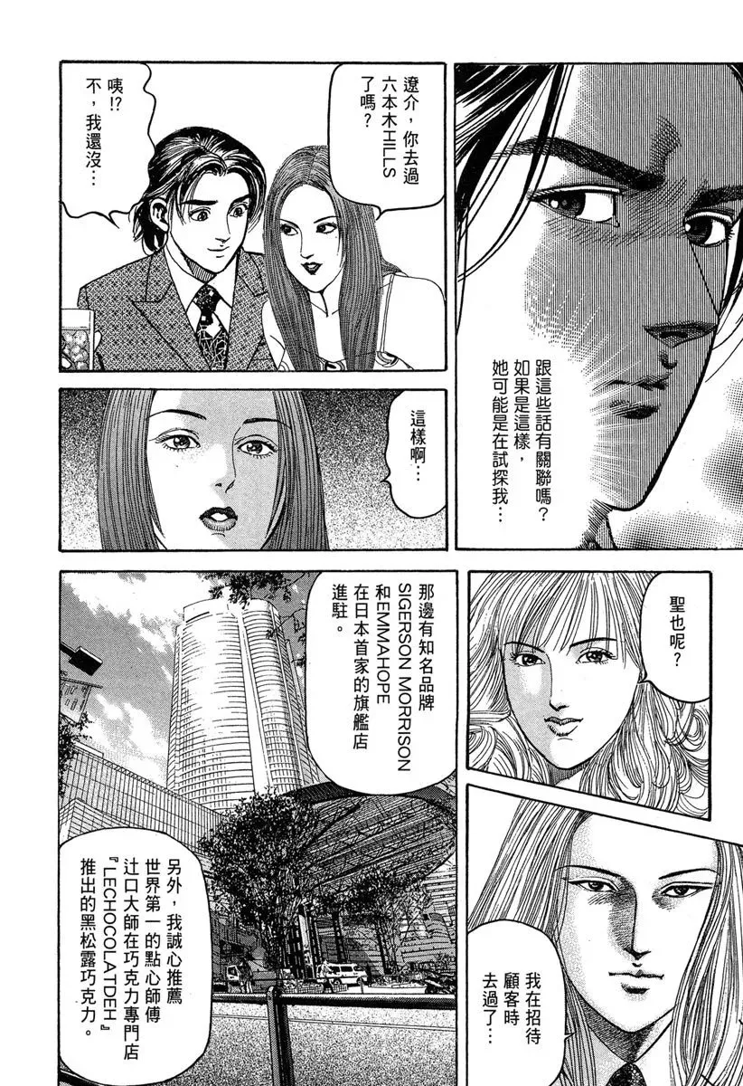 电子版02 第130页
