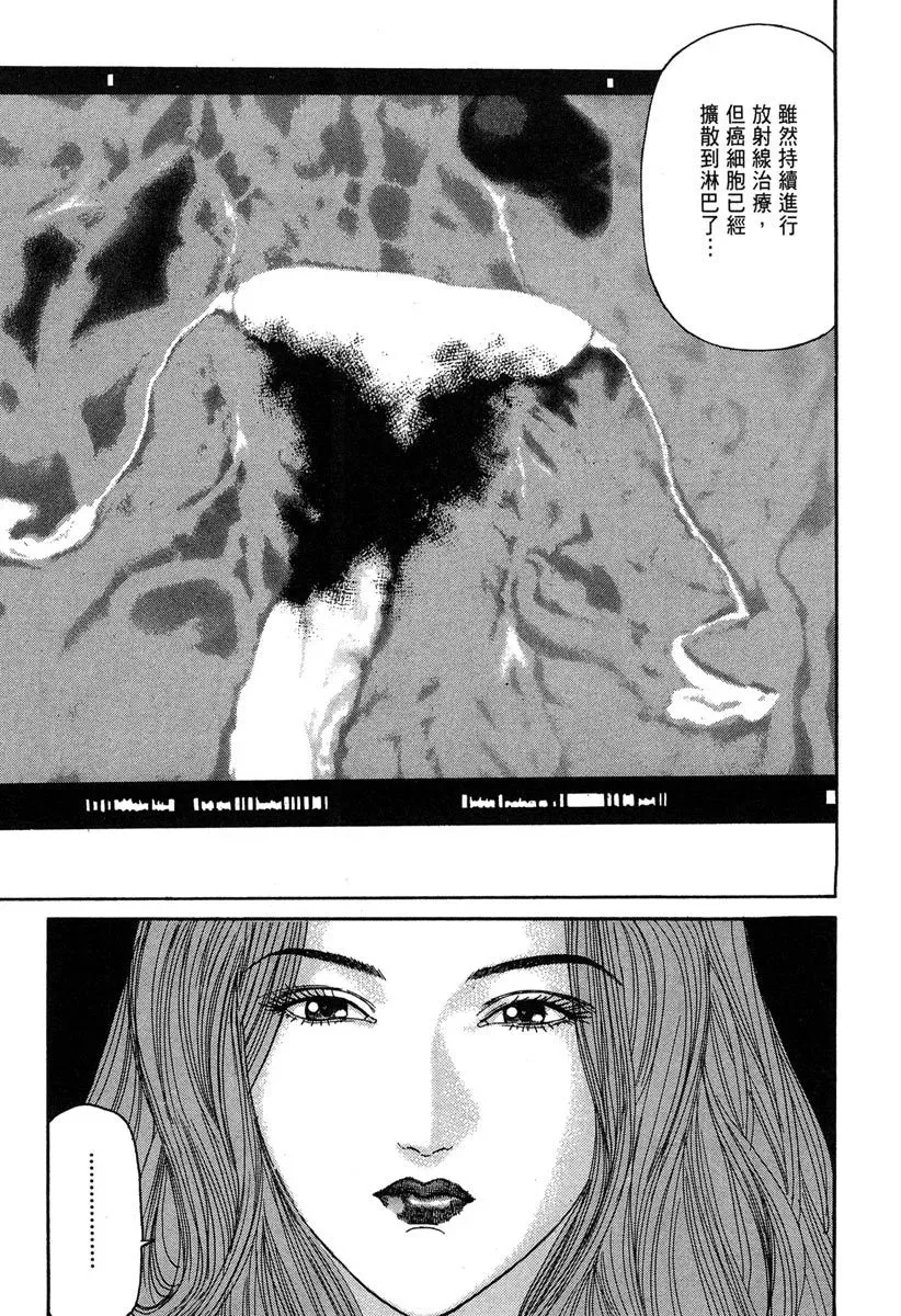 电子版02 第217页