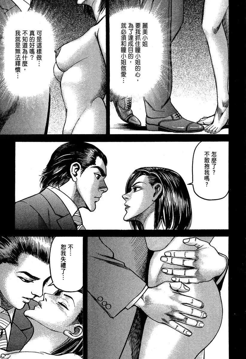 电子版03 第25页