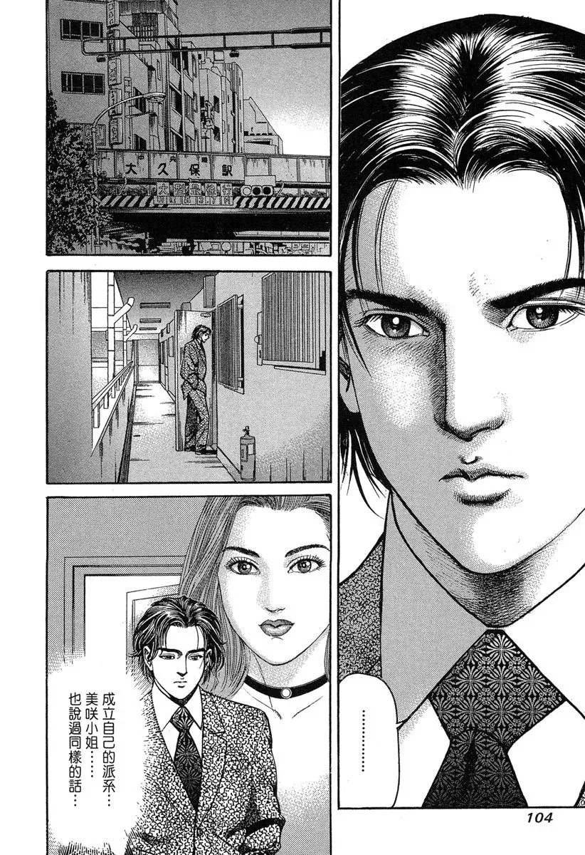 电子版03 第106页