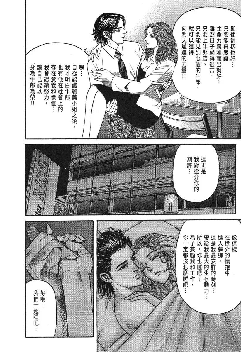 电子版05 第22页