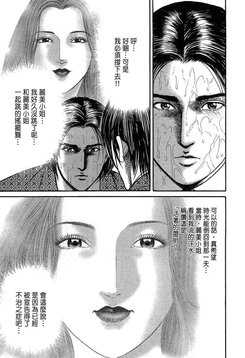 电子版05 第41页