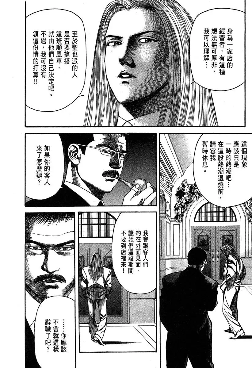 电子版05 第148页