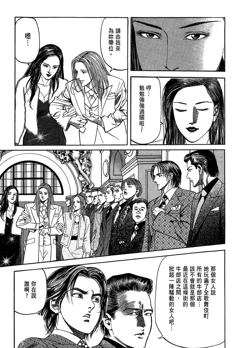 电子版06 第9页