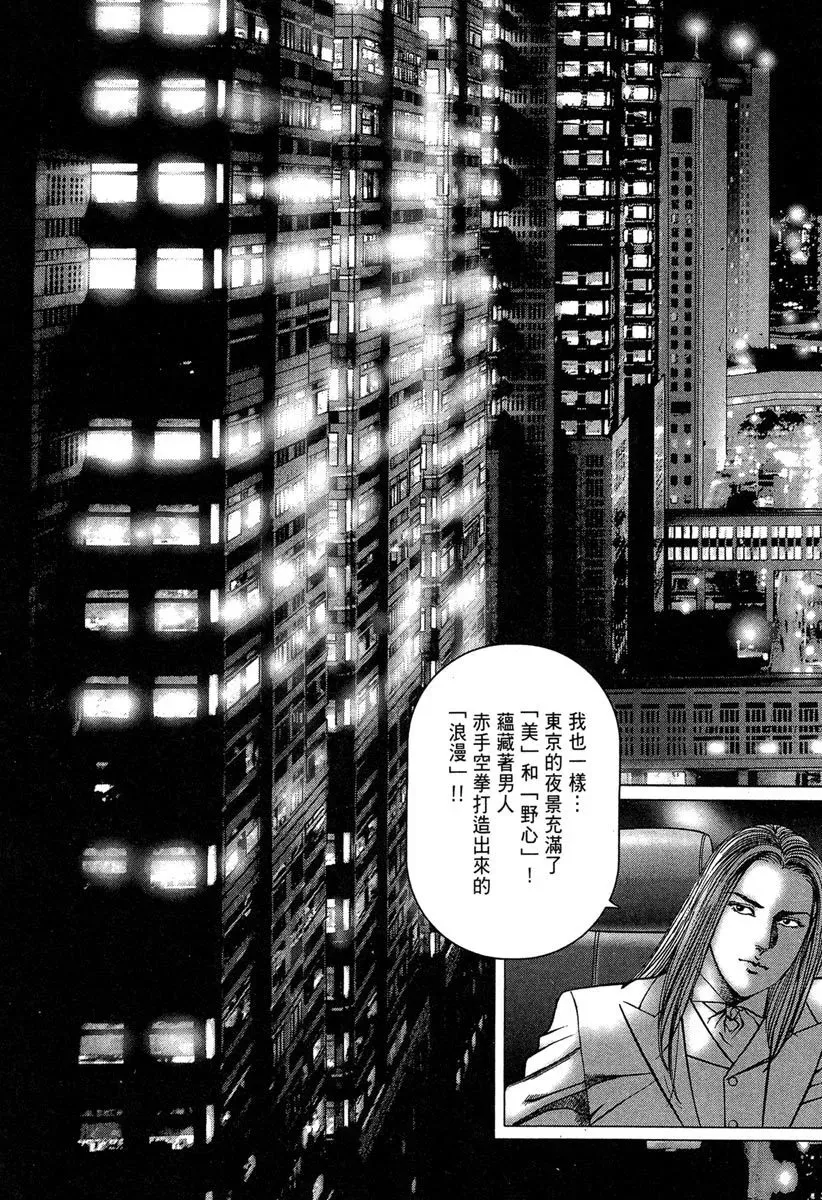 电子版06 第195页
