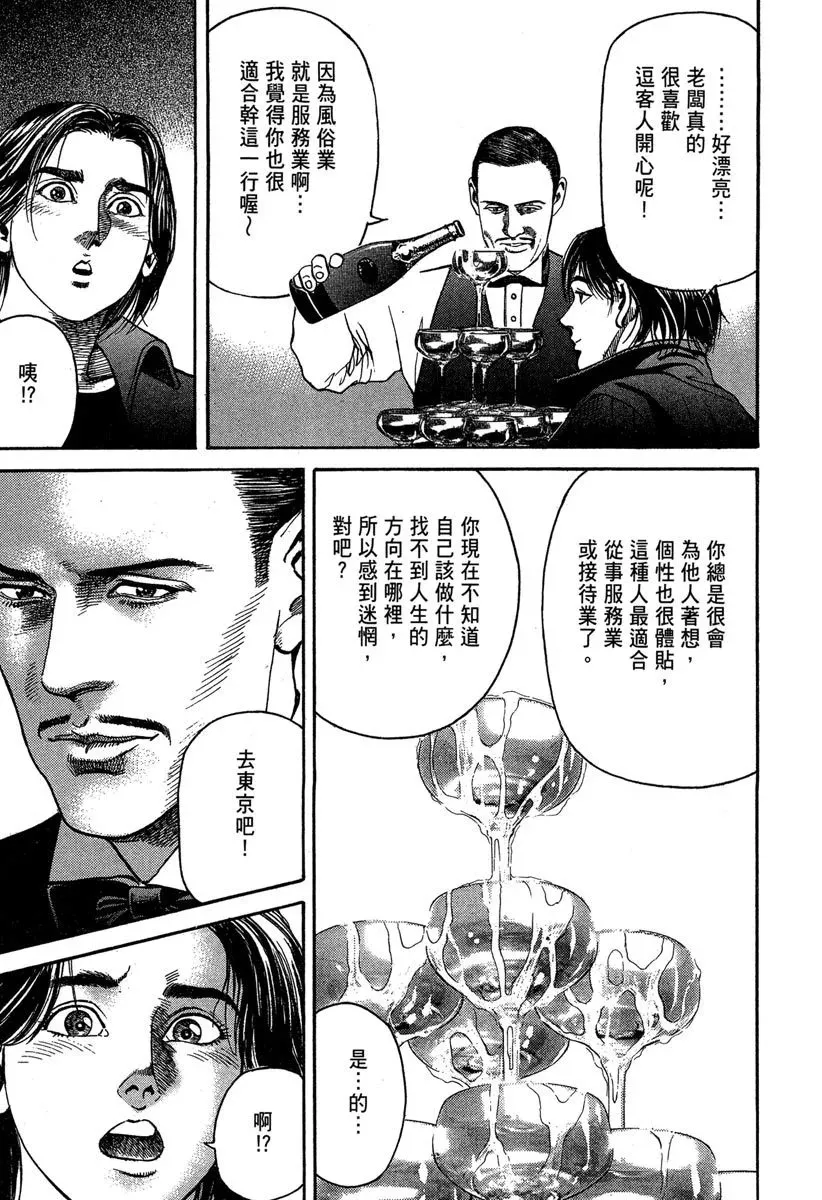 电子版06 第231页
