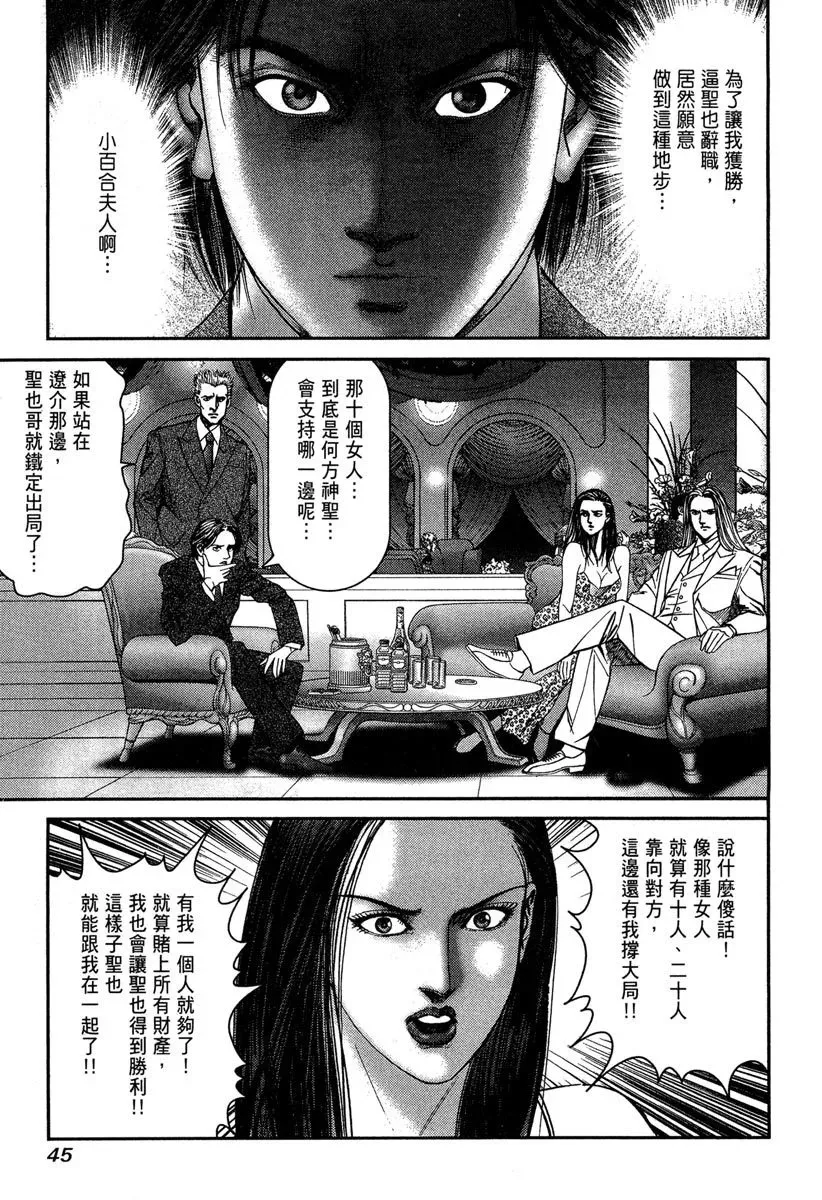 电子版07 第47页