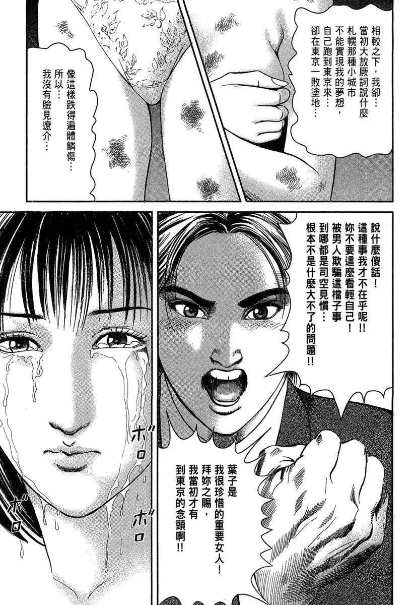 电子版07 第235页