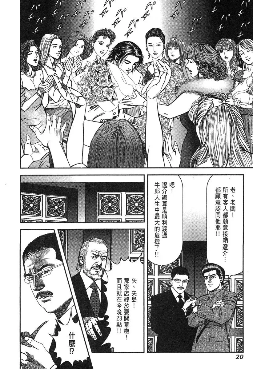 电子版10 第22页