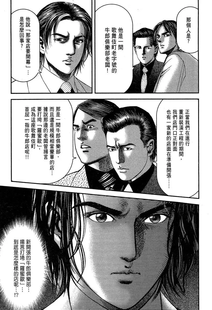 电子版10 第23页