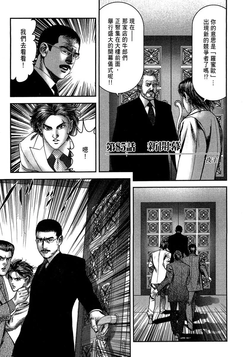 电子版10 第25页