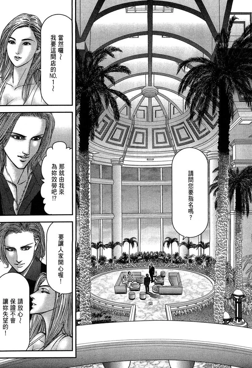 电子版10 第123页