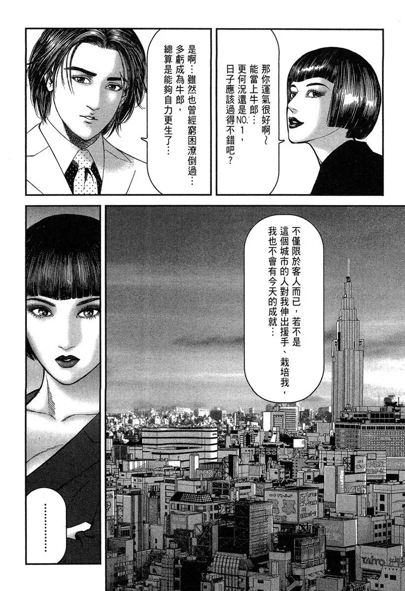 电子版10 第132页