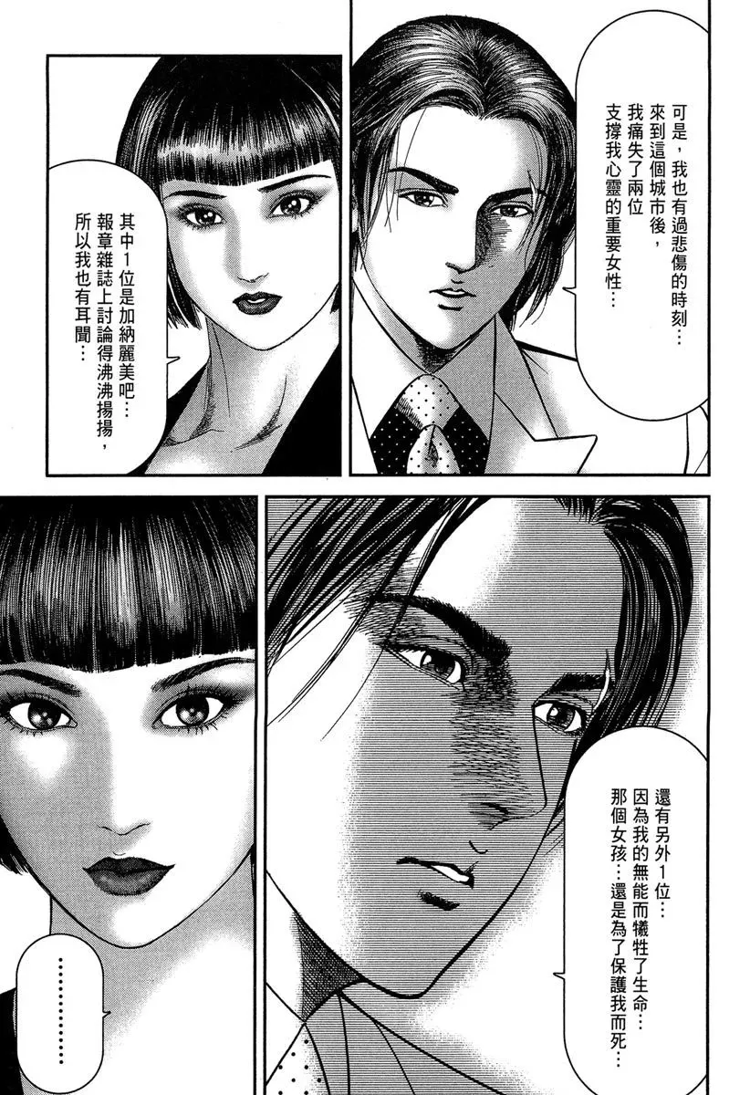 电子版10 第133页