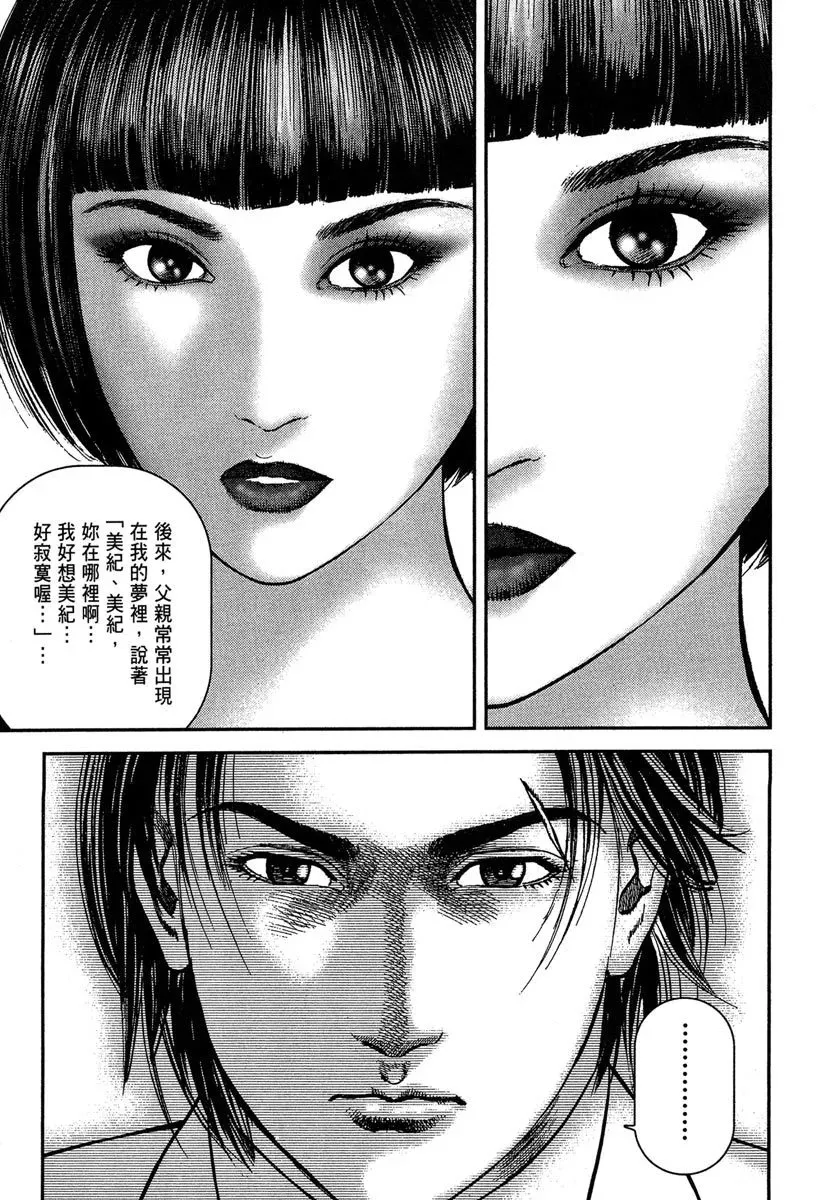 电子版10 第145页