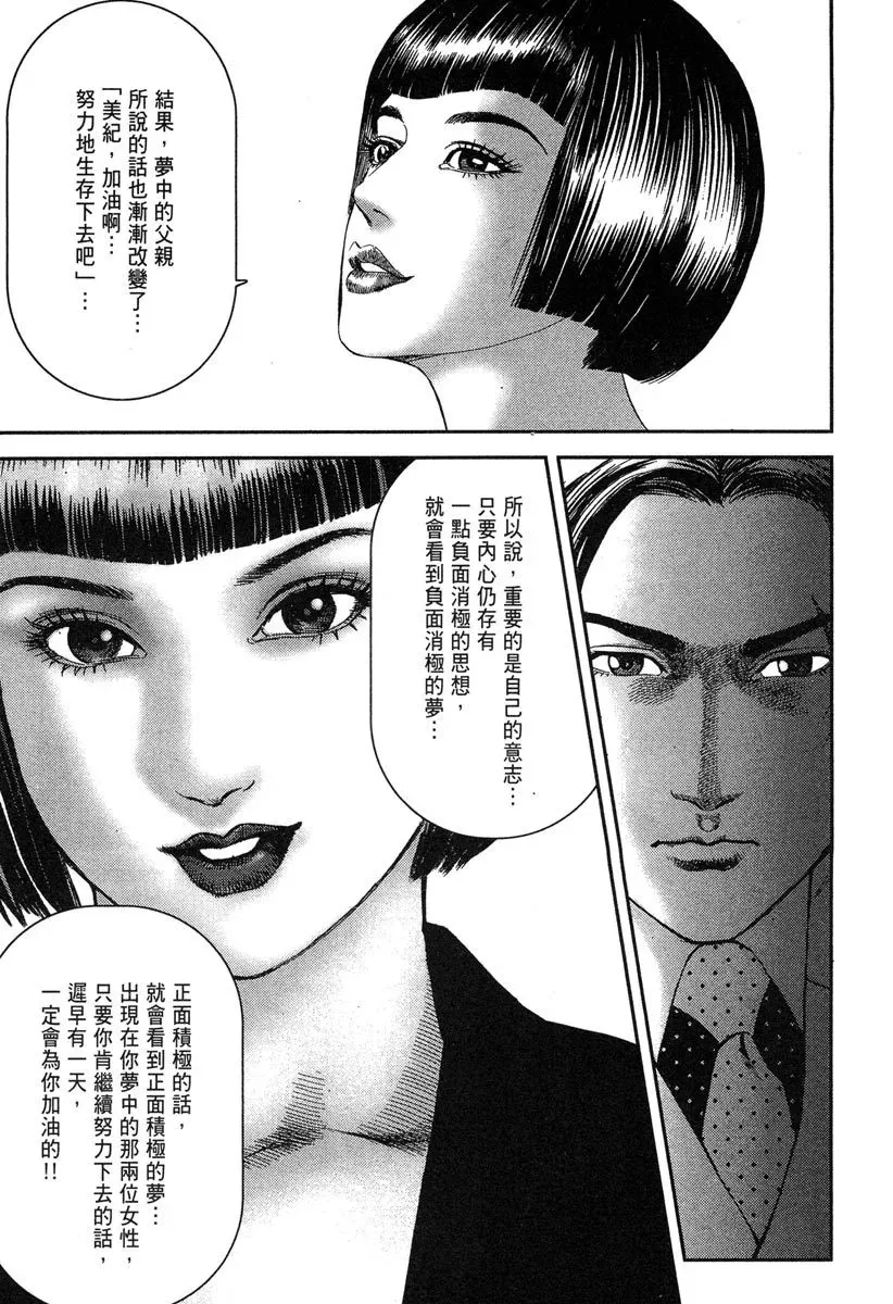 电子版10 第147页