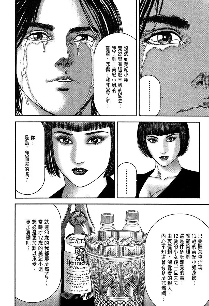 电子版10 第148页