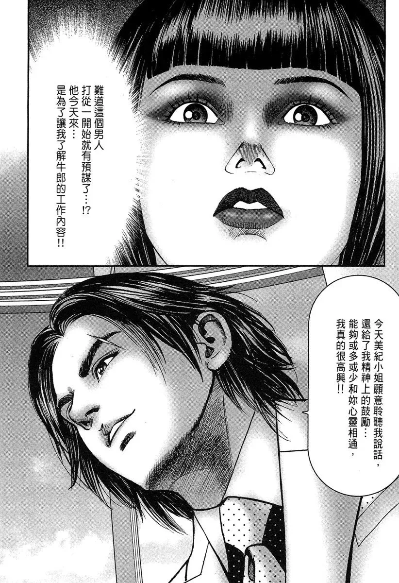电子版10 第150页