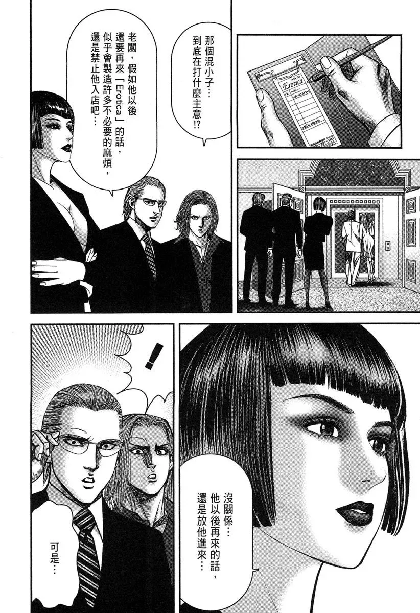 电子版10 第154页
