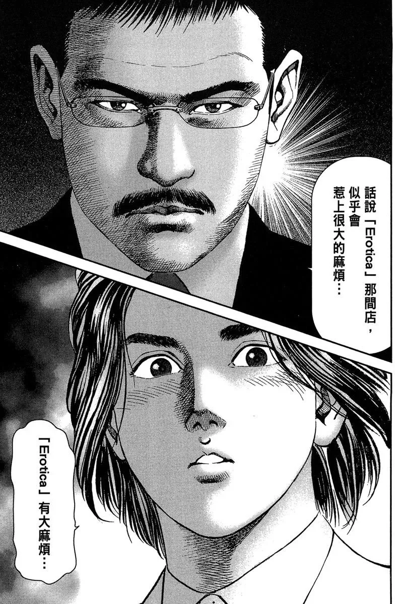 电子版10 第157页